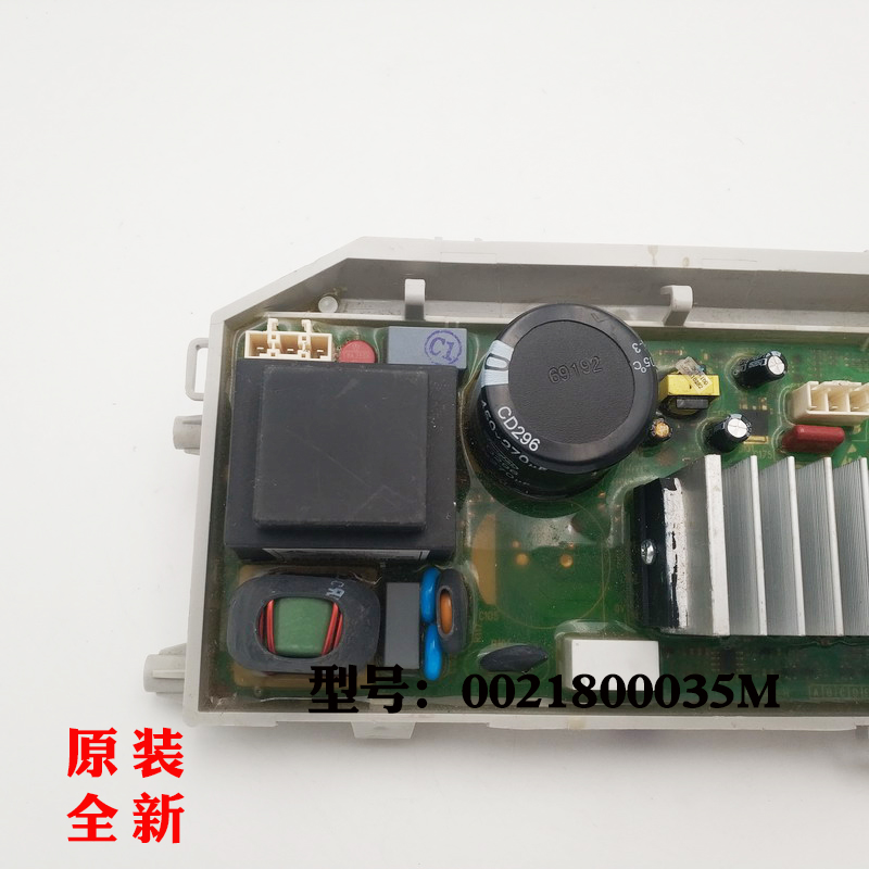 适应海尔洗衣机驱动控制板G80728BX12G,EG10014HB69DGU1,原装正品 - 图0