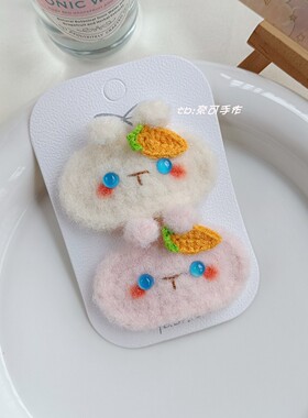 钩织棉花糖可爱胡萝卜兔小猪发夹