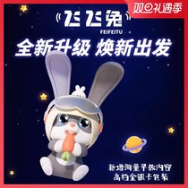 Smart doll baby girl early to teach puzzle toy flying rabbit dazzling panda Che buzzing 1-3 childrens gifts