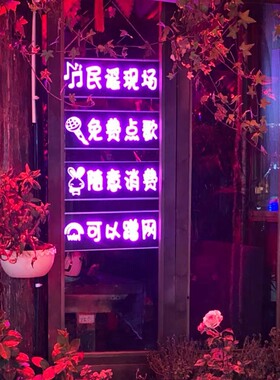 复古饭店烧烤小吃墙面装修墙壁