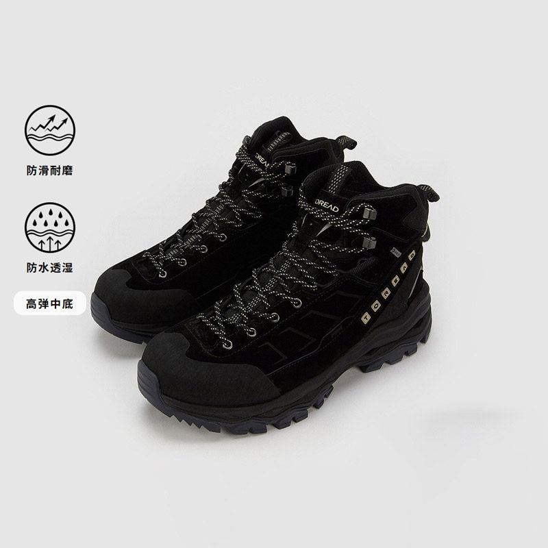 探路者防水徒步鞋 新人首单立减十元 22年1月 淘宝海外