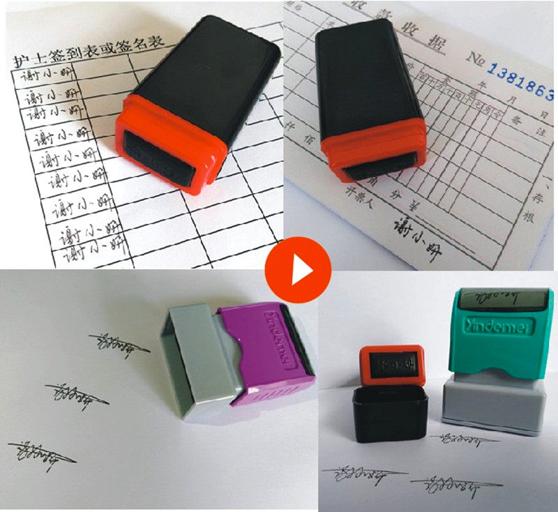 章印制作名字定制签名印章刻字印章姓名私人章手写个性签字章定做_虎窝淘