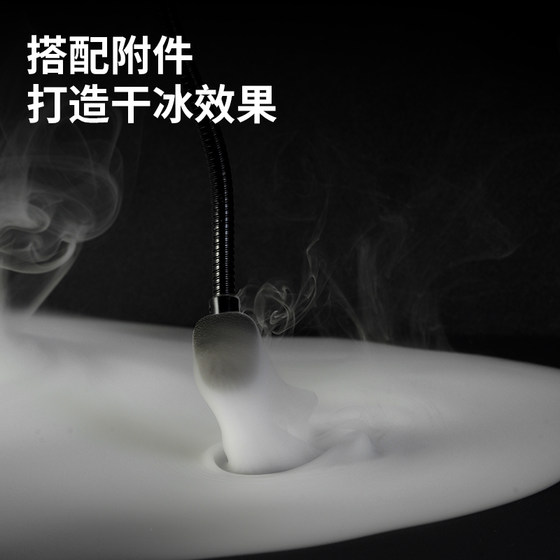 Selens small portable fog machine fog generator