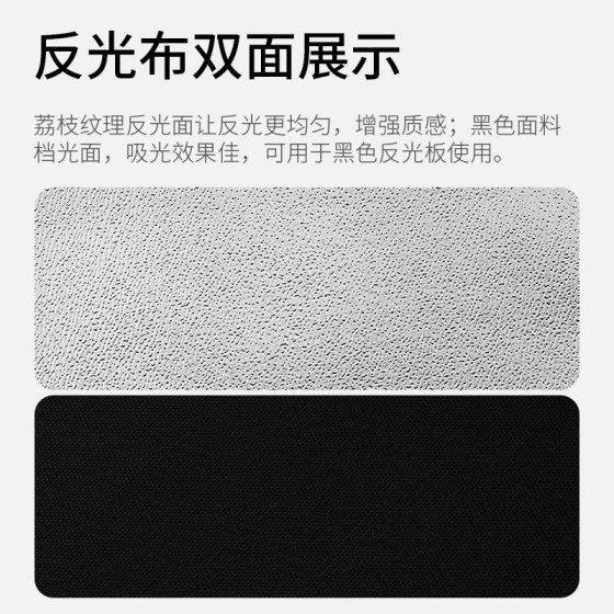 Photography thickened reflective cloth diy litchi pattern shading paper