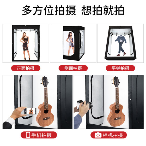 LED large studio 200cm portrait photo light box