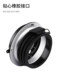 Profoto to Profoto interface flash adapter bayonet