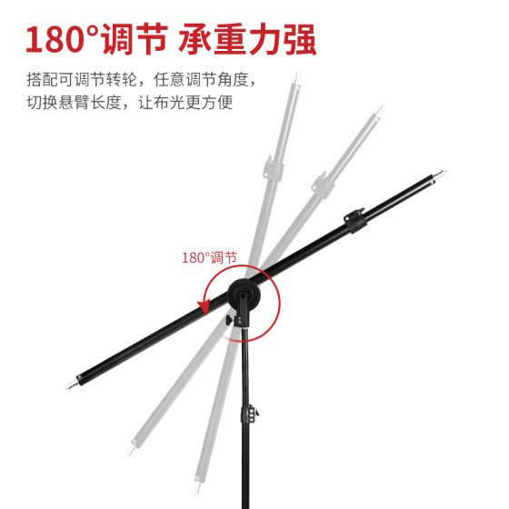 Photography cross arm ceiling light stand sulfuric acid paper cross bar bracket