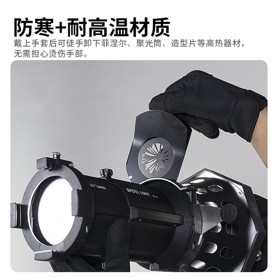 Selens Photographer's Full Finger Gloves are anti-cold and non-slip