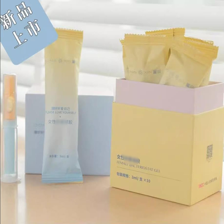 董欣女性私护凝胶紧致温和清洁草本私处私密护理保养官方旗舰正品,淘宝优惠券,粉丝福利购,淘宝优惠卷