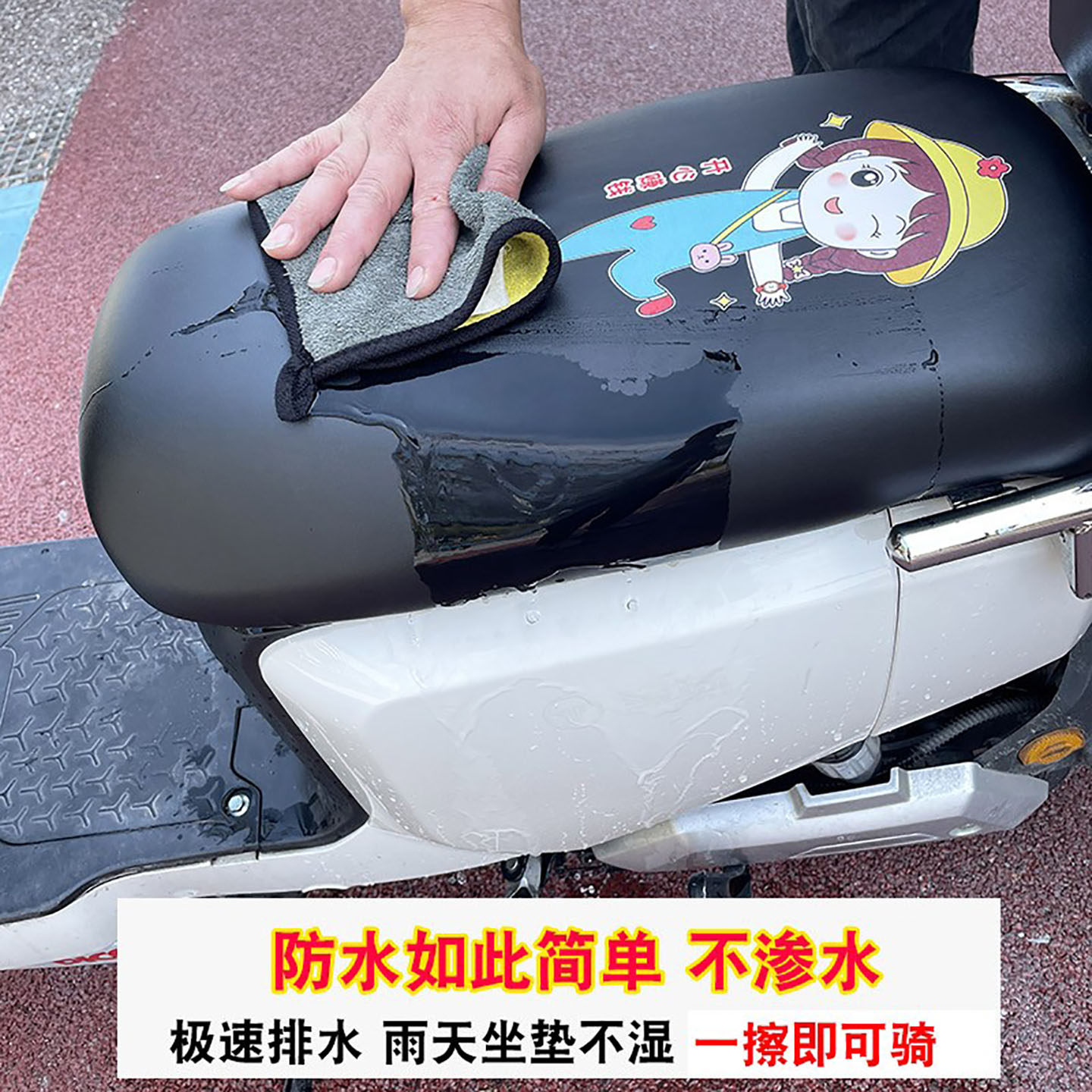 国标电动车坐垫套防水座椅座位座垫电瓶车坐垫罩四季通用卡通座套,淘宝优惠券,粉丝福利购,淘宝优惠卷