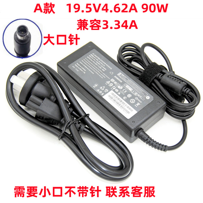 适用于戴尔笔记本电脑充电器19.5v4.62a 65W 90W电源适配器充电线-图2