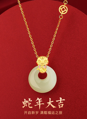 s925银和田玉十二生肖项链女