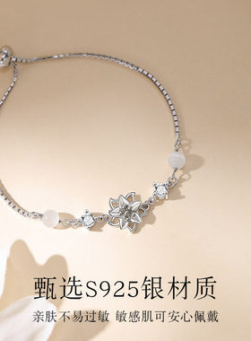 茉莉花银手链女生轻奢精致手链