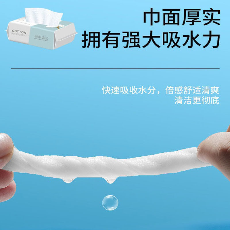一次性 洗脸巾洁面巾 棉柔巾 加大全棉加厚 美容院卸妆化妆巾柔棉,淘宝优惠券,粉丝福利购,淘宝优惠卷