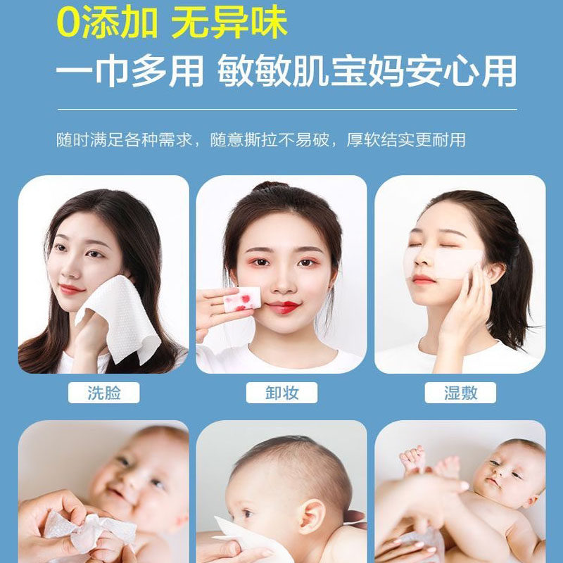 一次性 洗脸巾洁面巾 棉柔巾 加大全棉加厚 美容院卸妆化妆巾柔棉,淘宝优惠券,粉丝福利购,淘宝优惠卷