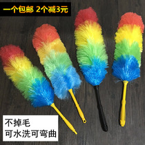 Home Dust Removal scrutson washed plastic Silk Feather Duster dustable Large cleaning duster broom not falling out of hair sweeps