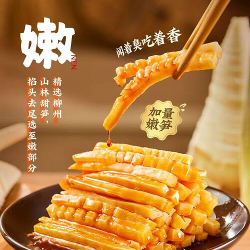 广西柳州螺霸王螺蛳粉330g袋装螺狮粉方便速食螺丝粉宵夜酸辣米粉 - 图1