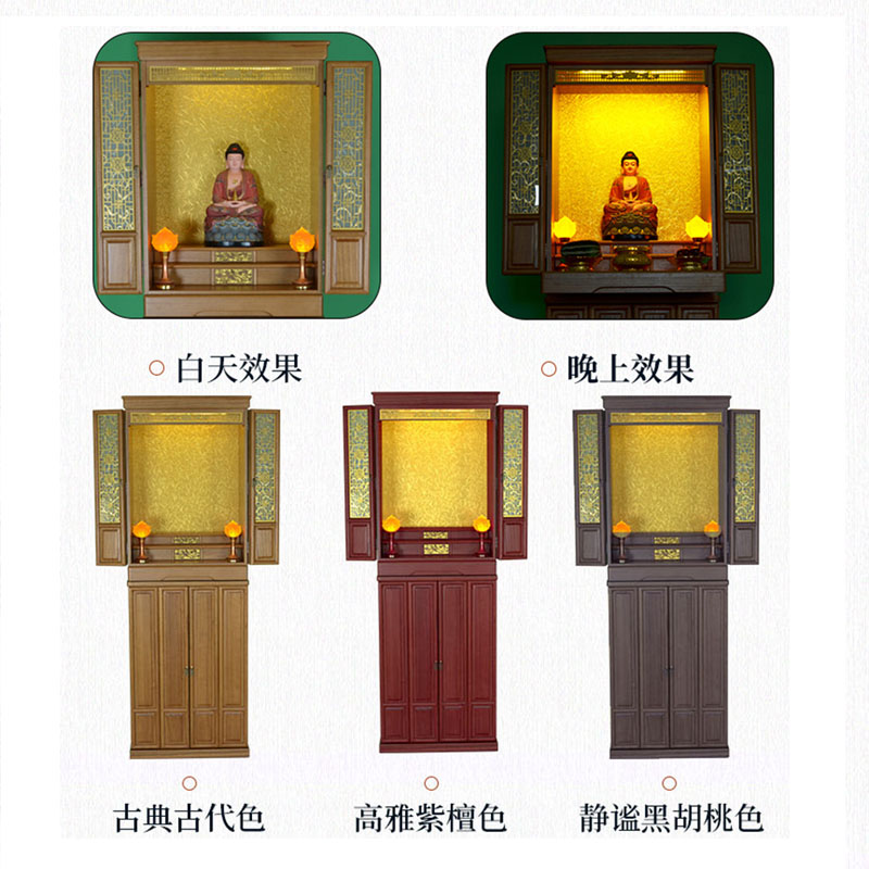 神龛佛龛供桌神台柜佛龛柜立柜财神爷供桌香案台观音供奉台佛柜,淘宝优惠券,粉丝福利购,淘宝优惠卷