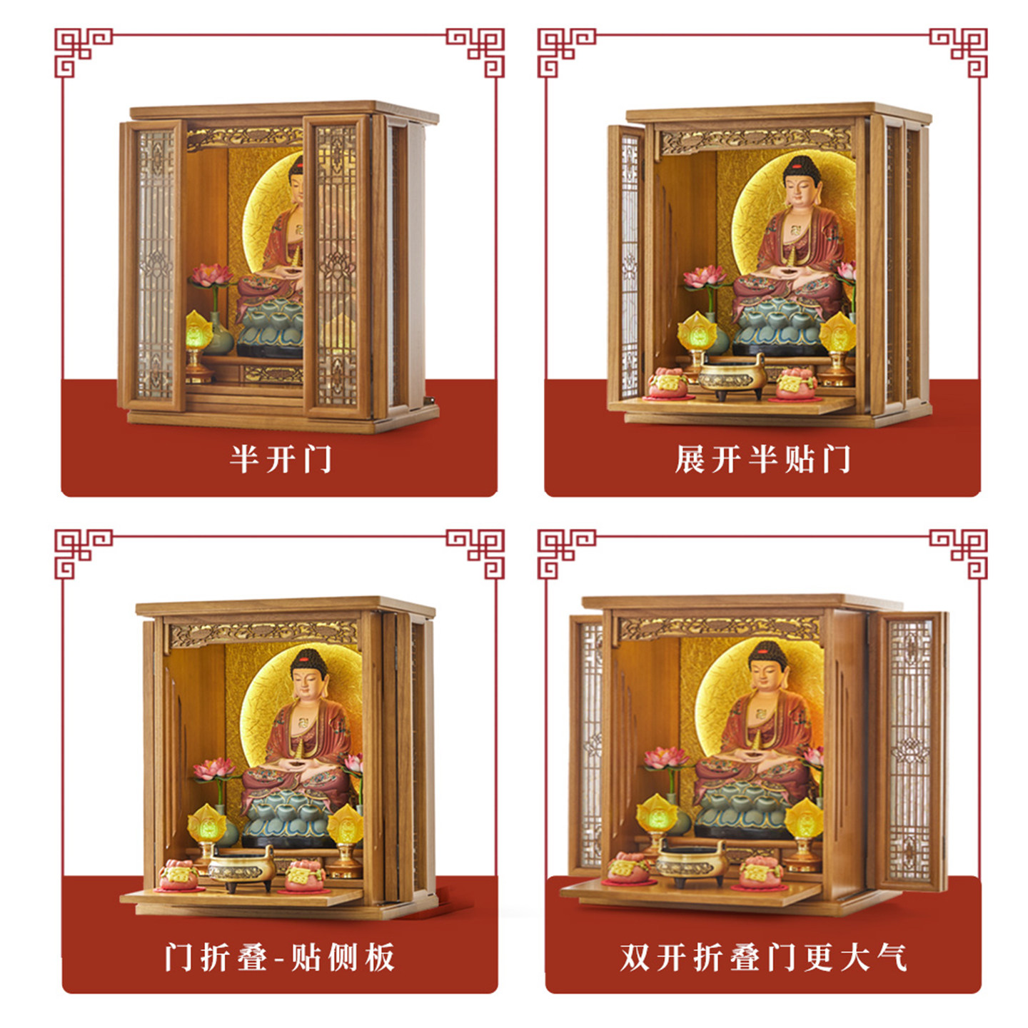 佛龛供桌神台财神爷供桌香案柜子供奉台佛柜家用神台柜神龛壁挂式,淘宝优惠券,粉丝福利购,淘宝优惠卷