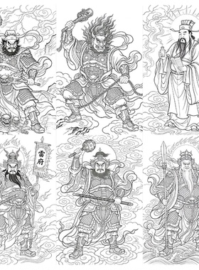 36将帅天君神话人物无彩图打印工笔练习壁画人物动作参照壁画