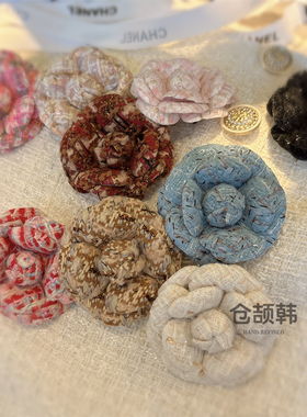 小香风手工山茶花胸针法式优雅千金风胸花多巴胺高级感别针配饰