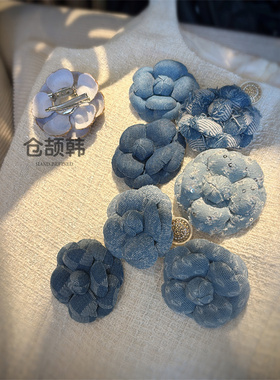 高端小香风蓝色复古牛仔胸花