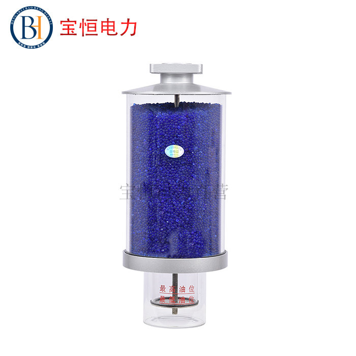 变压器吸湿器呼吸器硅胶罐干燥罐XSII型蓝色硅胶双呼吸型吸潮器