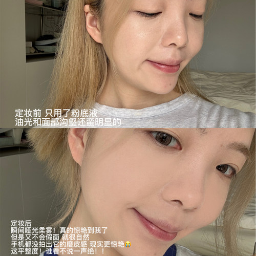 彩棠粉饼小样散粉蜜粉饼定妆控油持久有色粉饼中样不脱妆干皮试用 - 图3