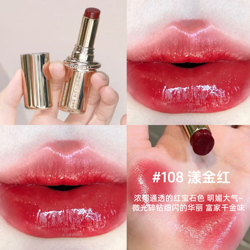 橘朵精华口红唇釉小样103官方正品有色滋润新款女大学生彩妆唇蜜 - 图2