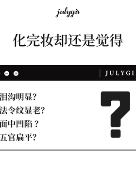 july girl哑光高光粉双拼盘01/02号小样julygirl