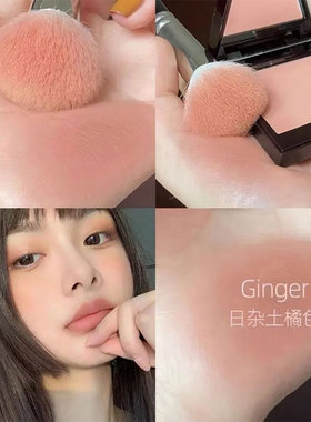 LauraMercier罗拉玛希im腮红小样lm中样ginger/chai/fresco/rose
