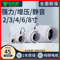 Booster powerful industrial piping exhaust fan 12V DC toilet axial row blower small high speed ventilation