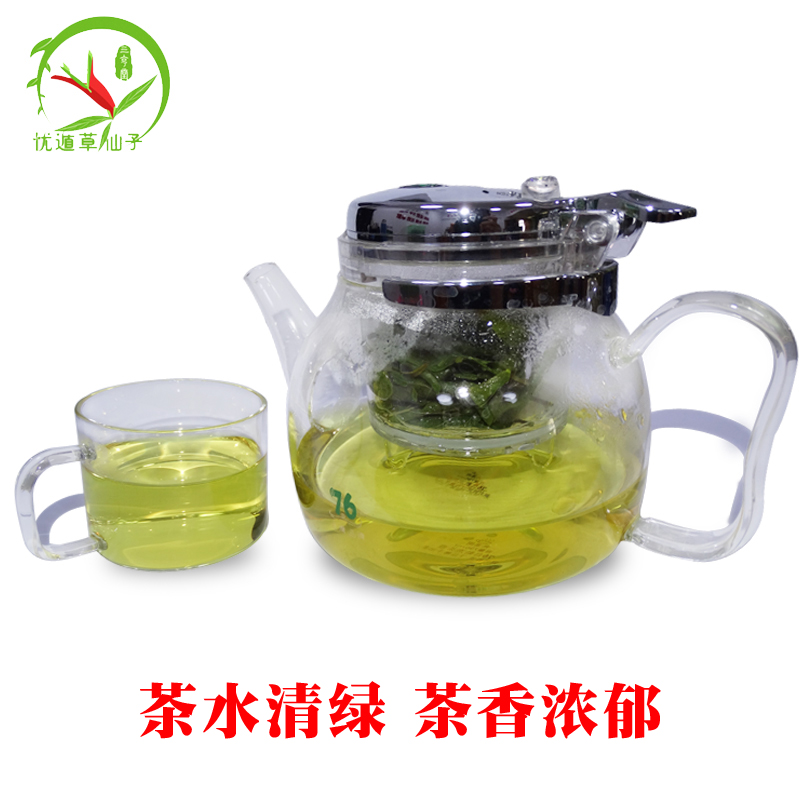 特级精品忧遁草干叶海南五指山优顿草茶黎王草茶优盾草忧遁草茶叶