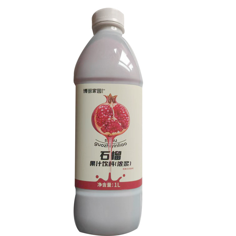 博多家园新晟石榴汁1L 新晟红珠葡萄汁满杯红宝石 芒果百香果饮料