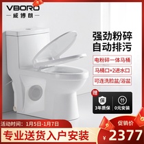 Wibolan sewage crushing and silent lifting toilet integrated concealed toilet deodorant villa basement toilet