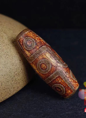 原矿西藏龙纹玛瑙民族风老天珠