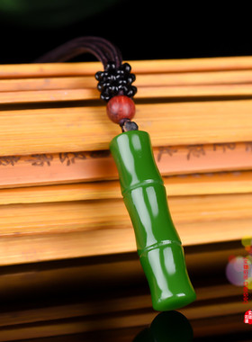 天然节节高白玉挂件竹报平安吊坠