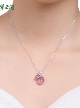 925银项链天然粉玉髓福袋吊坠女款玉石钱袋挂件项坠