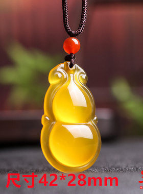 巴西黄玉髓葫芦吊坠挂件