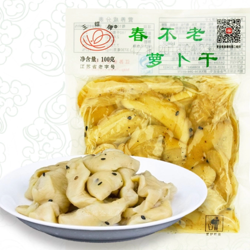 常州特产玉蝶五香萝卜干脆甜五香辣味春不老萝卜干袋厂家直供袋装 - 图2
