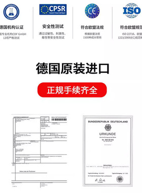 KRAUTERHOF德国马膏正品原装进口