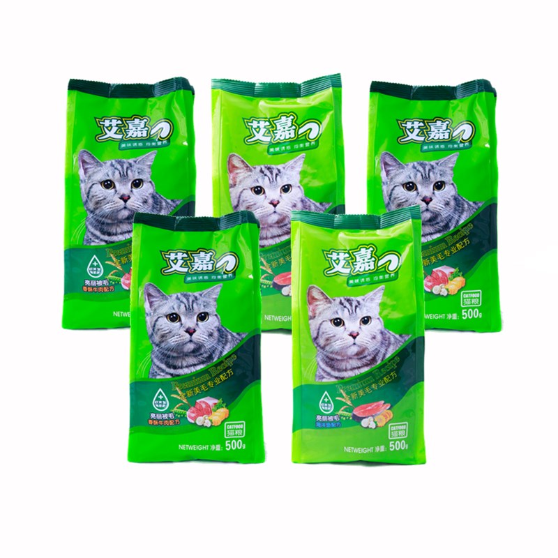 艾嘉猫粮海洋鱼味成幼猫粮500*5袋低盐美毛牛肉味天然猫粮5斤包邮-图2