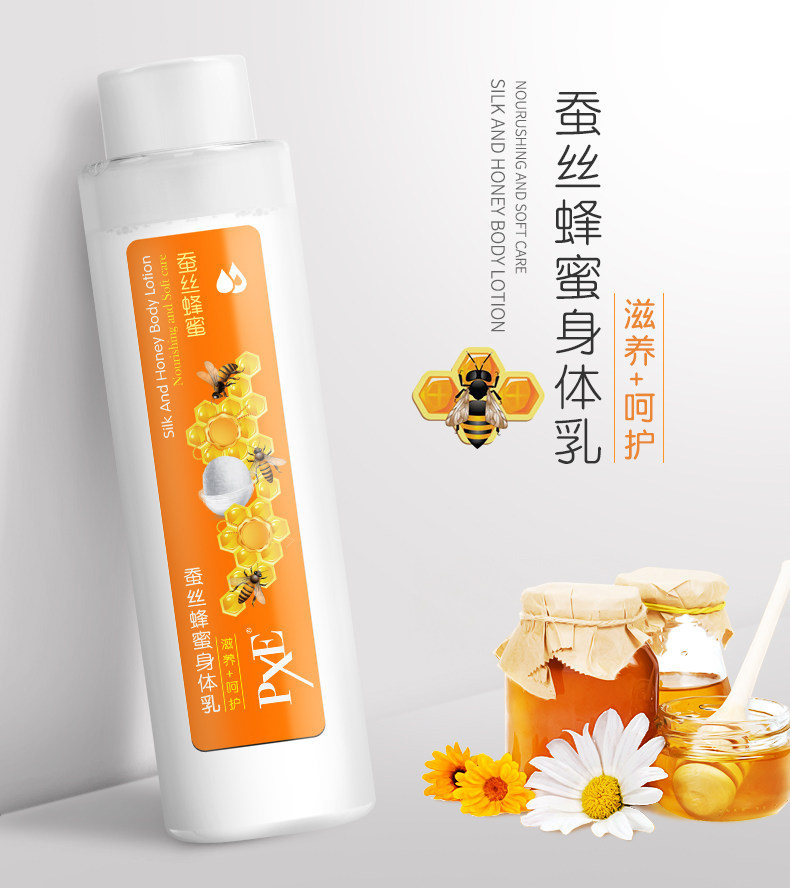 雪完美蜂蜜滋润全身护理润肤组合 雪完美化妆品身体乳/霜