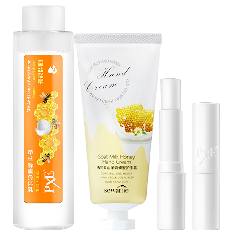 雪完美蜂蜜滋润全身护理润肤组合 雪完美化妆品身体乳/霜