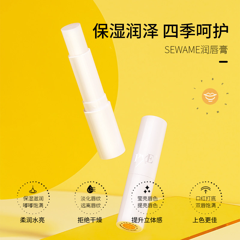 雪完美蜂蜜滋润全身护理润肤组合 雪完美化妆品身体乳/霜