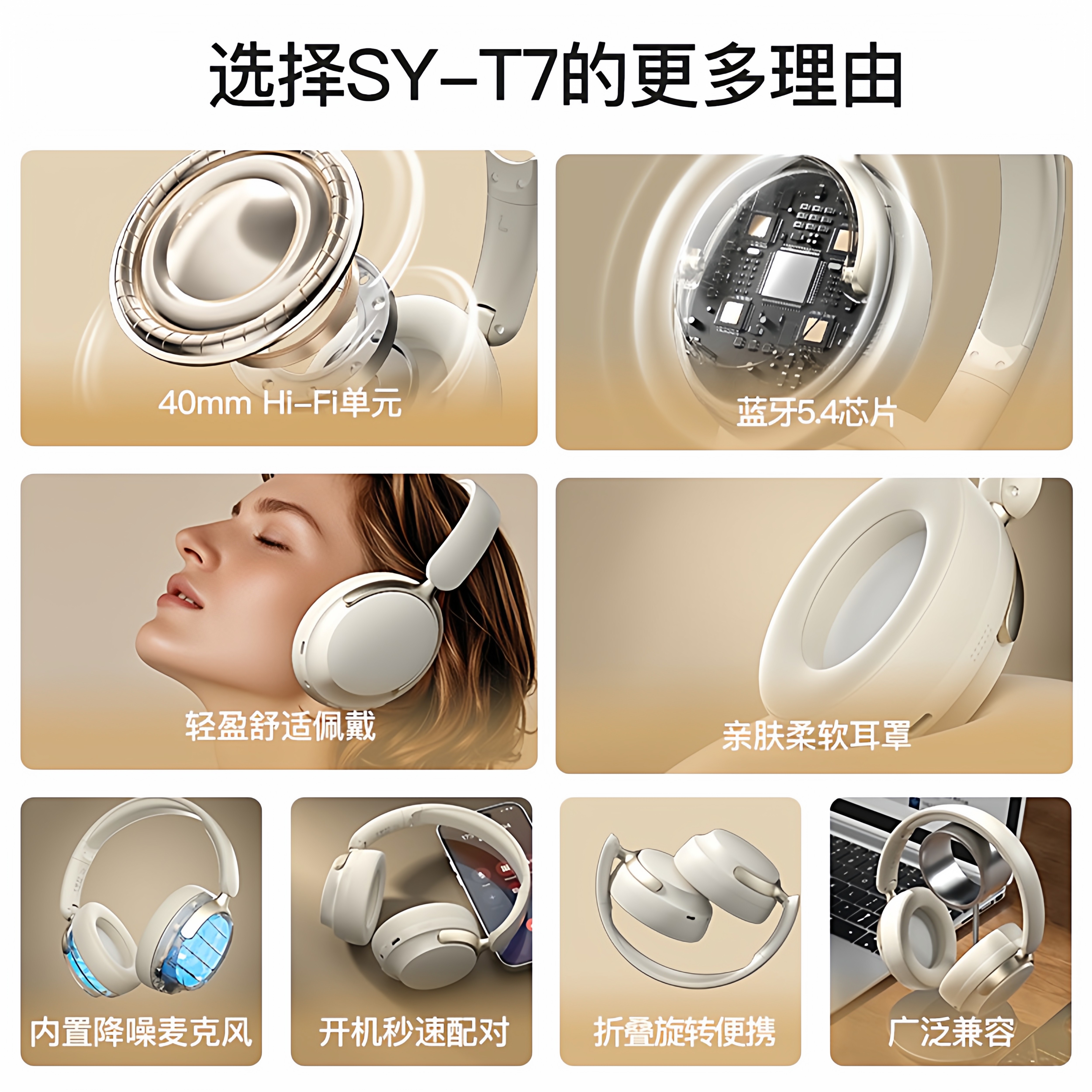 2026高音质降噪新款无线头戴式蓝牙耳机超长续航可折叠游戏运动,淘宝优惠券,粉丝福利购,淘宝优惠卷