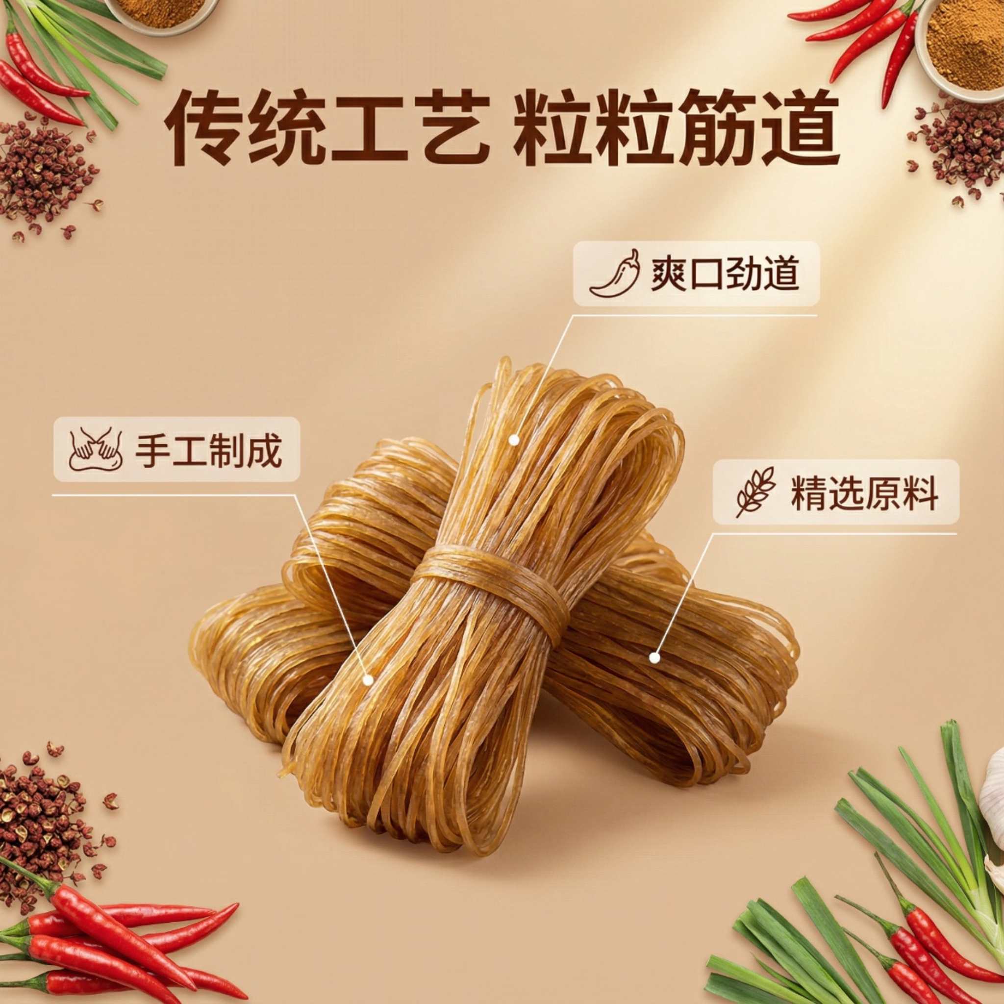 重庆酸辣粉专用粉条80斤包装荣昌河包镇特产开店商用厂家直供包邮