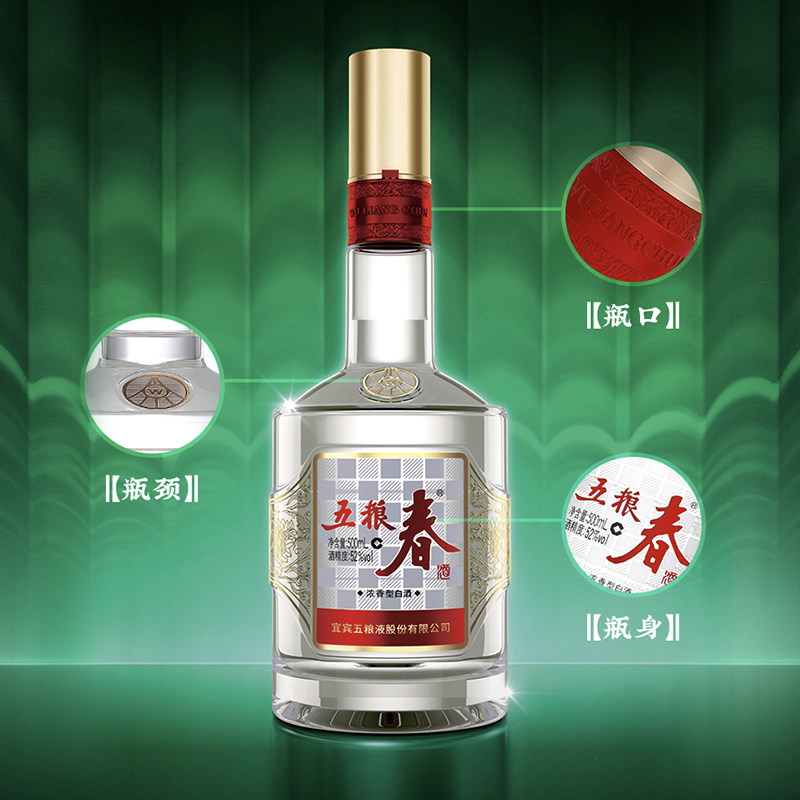【官方授权】五粮春第二代52度500mL*6瓶浓香型白酒整箱喜宴送礼