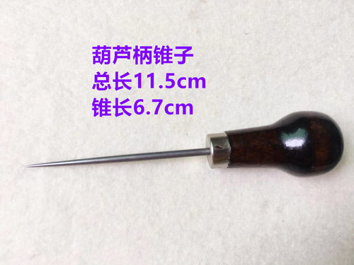 实木锥子高档千枚通加长木柄全钢千枚通打孔锥子锥针皮革打孔器刀 - 图2