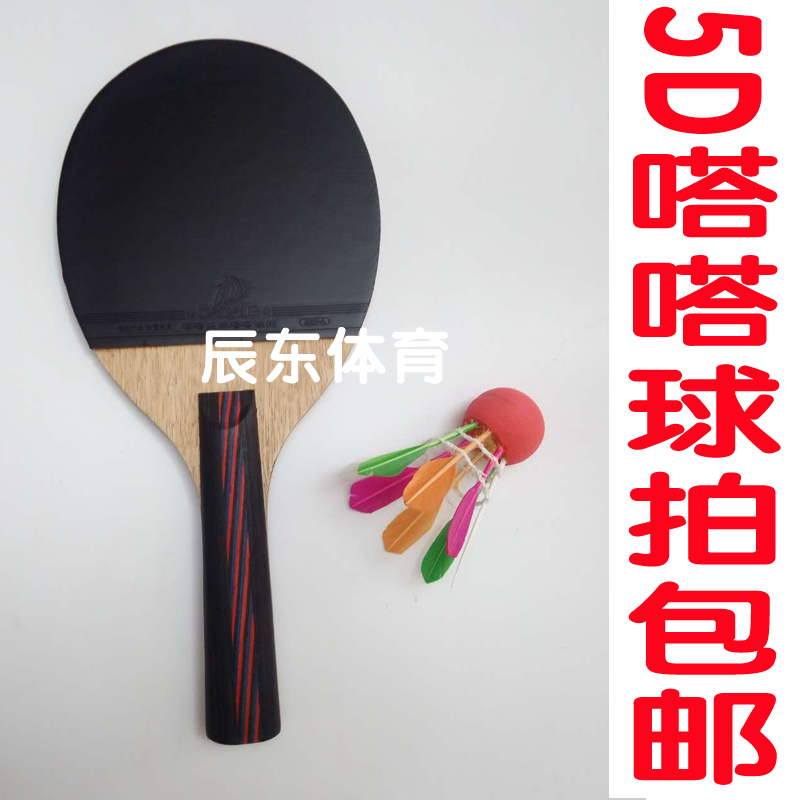 DA DA RACET 5D8088 DA DALE CARBON BALL RACKET RACKE DA DA -FREE FREE    ̽ Կ 